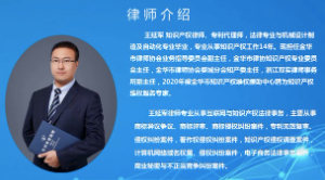 本所代理的实用新型专利侵权案件入选2020年江西法院十大知识产权案例